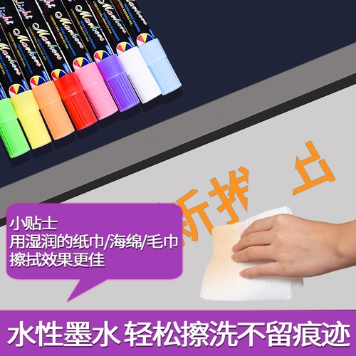 光梦 Высокая яркость флуоресцентной ручки