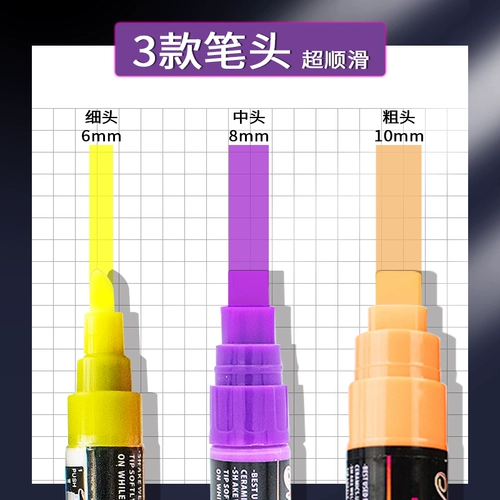 光梦 Высокая яркость флуоресцентной ручки