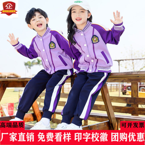 专注性价比校服优质面料完美做工