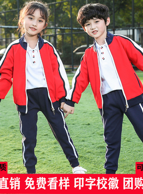 红色幼儿园园服春秋款套装小学生校服班级运动会服装三件套黄颜色