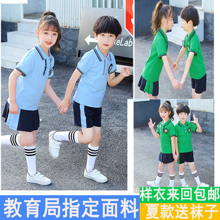 幼儿园园服两件套演出服绿色短袖 款 夏季 浅蓝色小学生校服班服套装