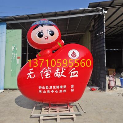 医院血宝卡通造型装饰品摆件定制