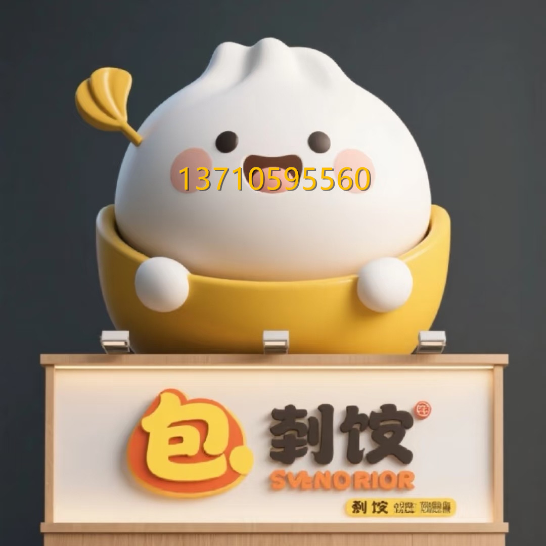 早餐店门头巨型包子卡通公仔雕塑定制玻璃钢泡芙模型可颂娃娃雕像