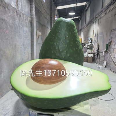 定制玻璃钢雕塑大型牛油果雕塑