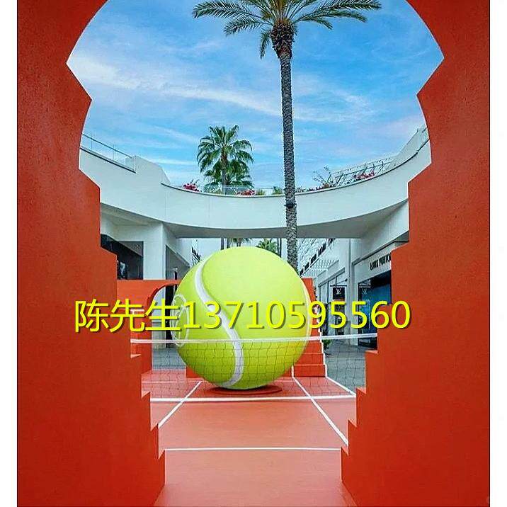 定制巨型网球模型雕塑商业策划美陈活动玻璃钢篮球足球羽毛球雕像