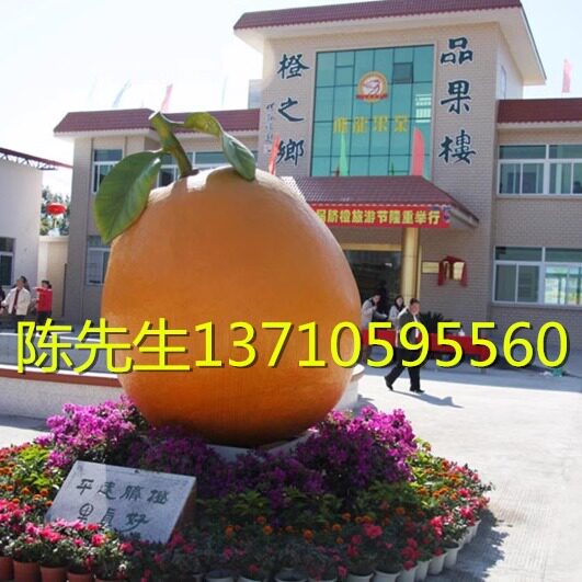脐橙之乡广场定制玻璃钢橙子小品造型雕塑大型橘子蜜柚子卡通雕像