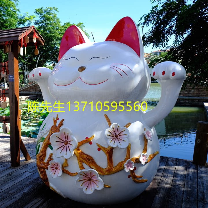 游乐广场定制巨型招财猫卡通公仔雕塑玻璃钢猫咪IP吉祥物熊猫摆件