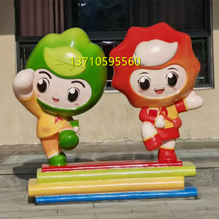 学校园区文创卡通公仔雕塑玻璃纤维仿真葵花IP吉祥物星星摆件定制