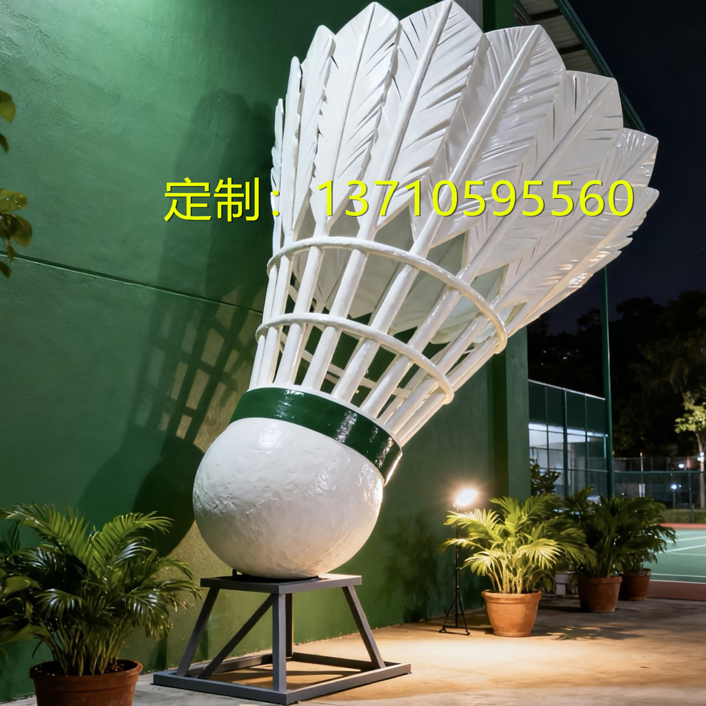 定制巨型羽毛球模型雕塑篮球小品