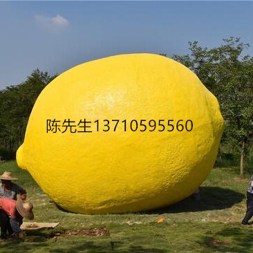 玻璃钢仿真柠檬模型雕塑青柠园入口美陈定制大型荔枝水果芒果摆件