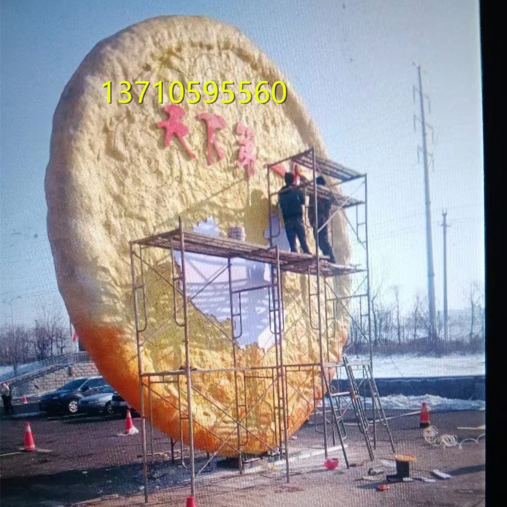 大型玻璃钢仿真馕饼月饼雕塑玻璃纤维肉夹馍馕饼韭菜盒子雕像定制
