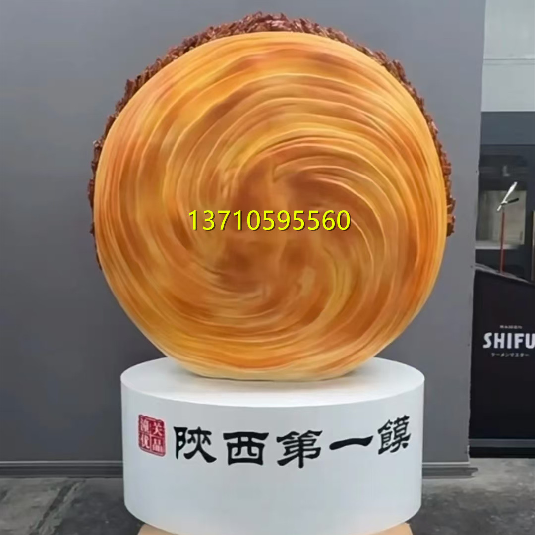 新疆主食店铺定制馕造型肉夹馍小品雕塑大型玻璃钢面包模型大摆件