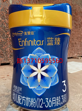 美陈定制奶粉罐模型雕塑玻璃钢