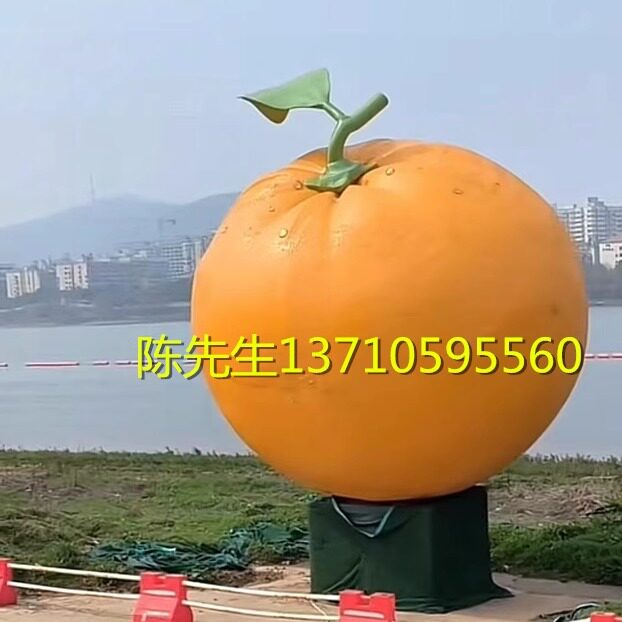 果园活动定制玻璃钢柑橘造型雕塑大型砂糖橘金桔卡通橙子小品雕像