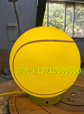 网球雕塑发光足球模型摆件定制
