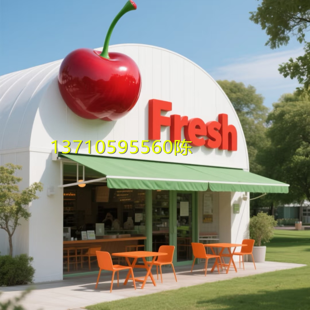 定制巨型樱桃造型雕塑美陈苹果