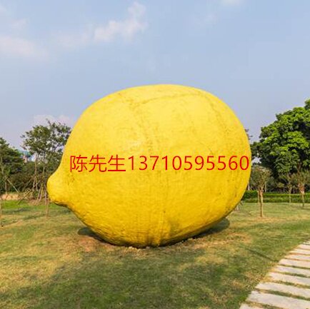 户外大型玻璃钢柠檬模型水果卡通雕塑定制树脂西瓜梨荔枝苹果雕像