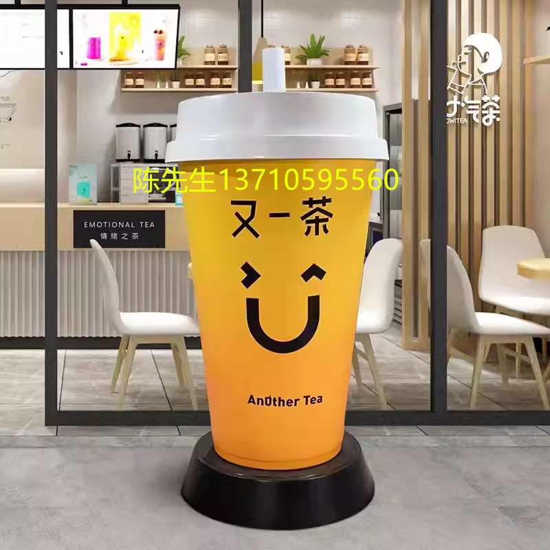 玻璃钢杯子奶茶杯咖啡杯雕塑定制