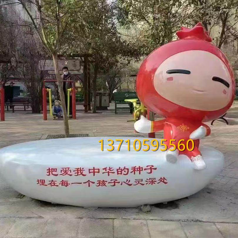 大型玻璃钢雕塑定制石榴卡通造型雕像商场美陈创意水果坐凳子摆件