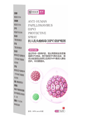 尤克町尖锐湿疣专用鬼白毒素酊剂软乳膏男女性私处肛门去除