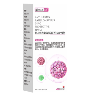 尤克町尖锐湿疣专用鬼白毒素酊剂软乳膏男女性私处肛门去除