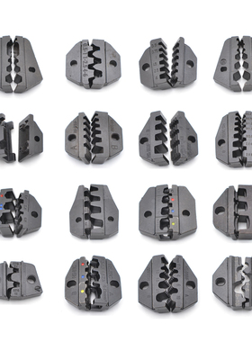 华胜工具9寸HS-30J/40J/LY-03C压线钳模块冷压端子钳压接钳口模头