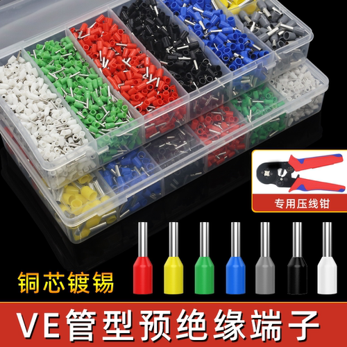 管型端子E1508接线端子