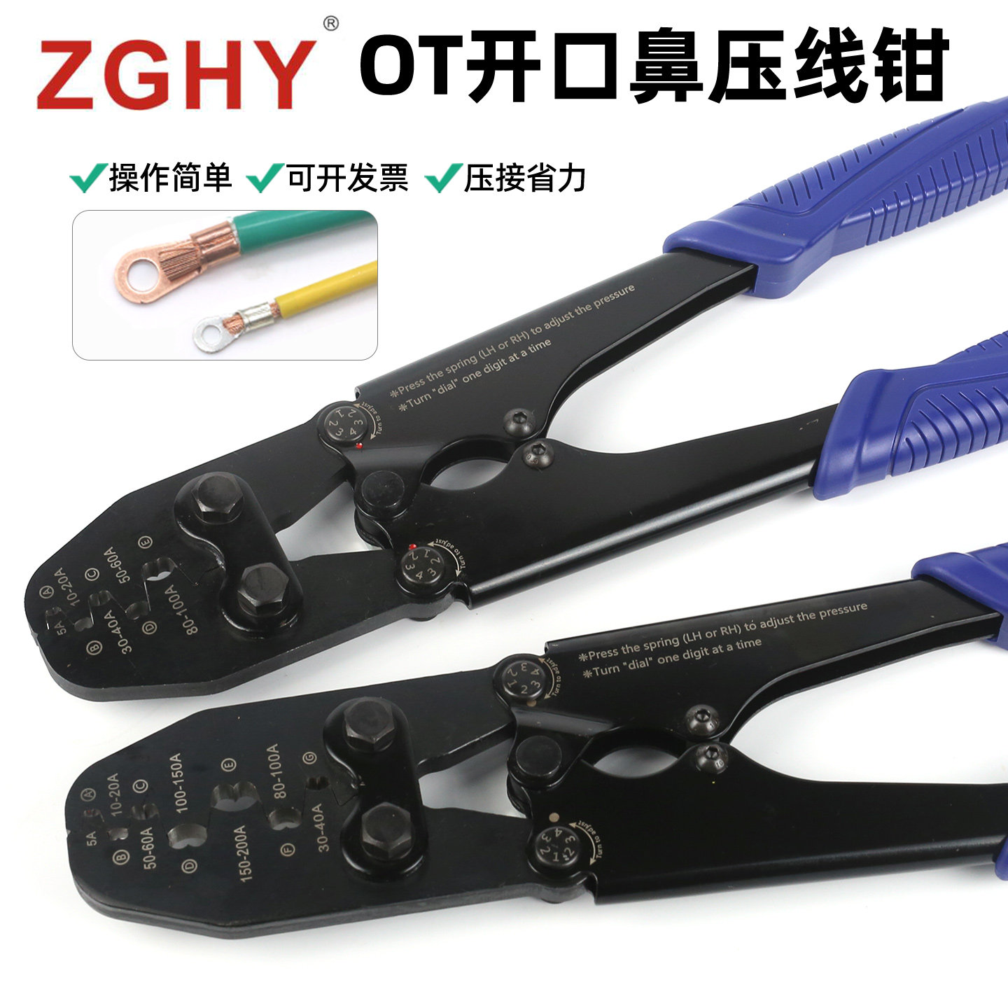 开口鼻压线钳冷压端子接线钳OT5-500a铜鼻子铜开口线耳端子压接钳