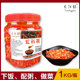 湖北天河缘精制红剁辣椒1000g 剁椒鱼头辣椒酱下饭拌饭特产鲜剁椒