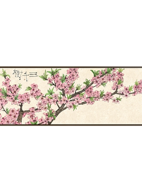 半庭x李知弥 新中式横版客厅沙发背景墙桃花装饰画实木框艺术挂画