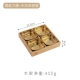 Четырехугольный поднос + короткая квадратная коробка (золотой)