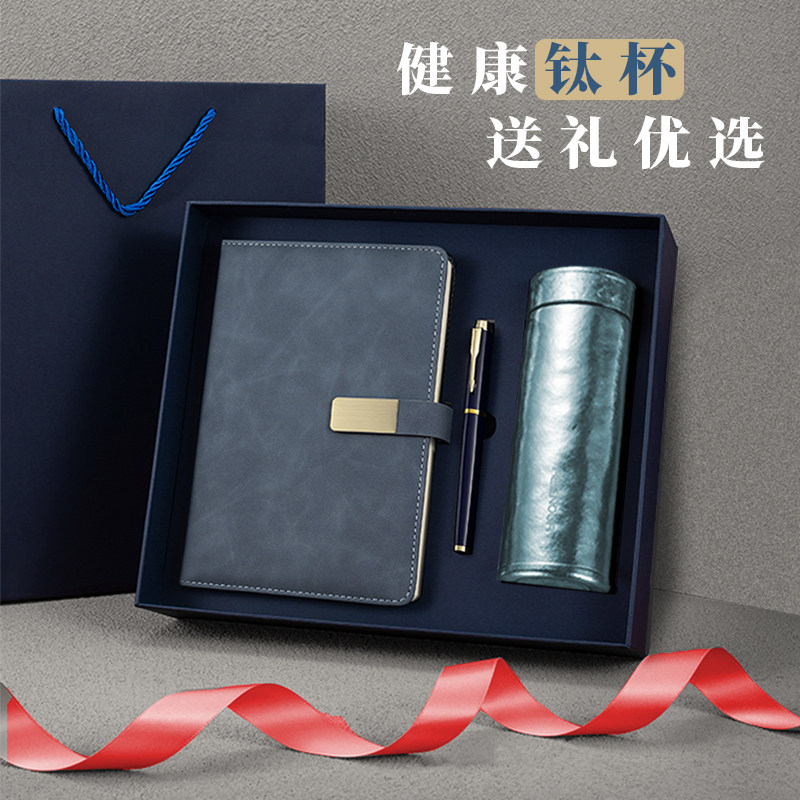 纯钛高端保温杯礼盒定制logo图片
