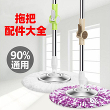 拖把杆旋转通用免手洗家用不锈钢自动甩水懒人拖布拖地桶神器墩布
