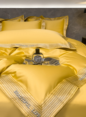 200支长绒棉轻奢金黄色床上四件套全棉纯棉被套秋冬床单高级感4