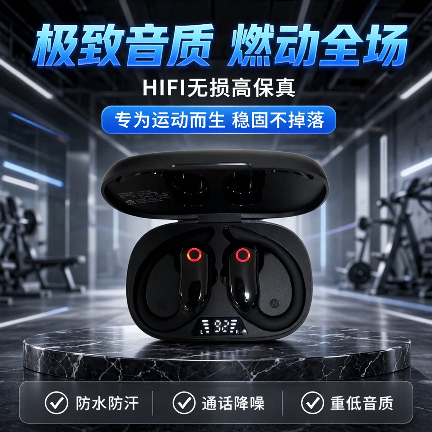 纽曼蓝牙耳机挂耳式跑步骑行运动防水真无线通话降噪重低音双耳麦