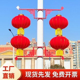 灯杆灯笼户外大红绸缎灯笼电线杆灯笼马路灯灯笼街道连串灯笼支架