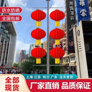灯杆灯笼户外大红绸缎灯笼电线杆灯笼马路灯灯笼街道连串灯笼支架