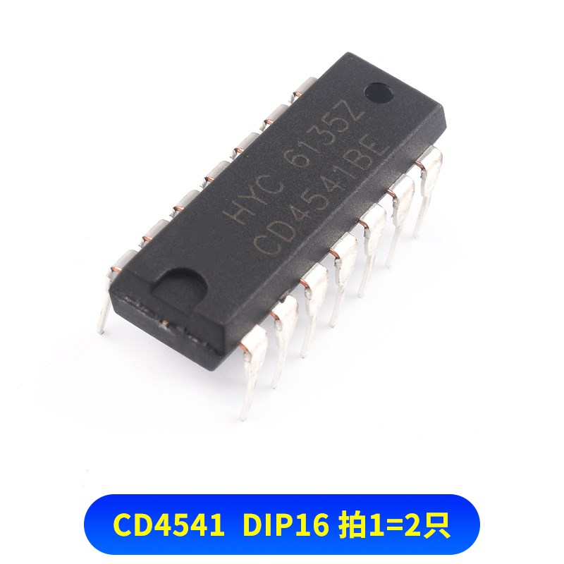 直插CD4511/4503/4518/4541/4532/4543BE 锁存解码器 贴片芯片