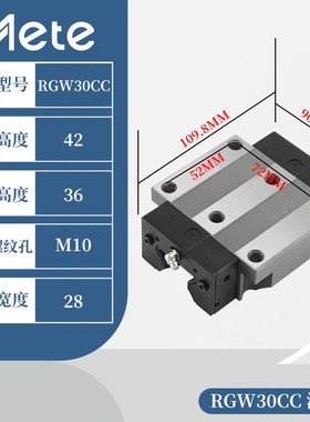 国产滚柱重载直线导轨滑块滑轨线轨RGH/RGW15/25/30/35/45/55/65