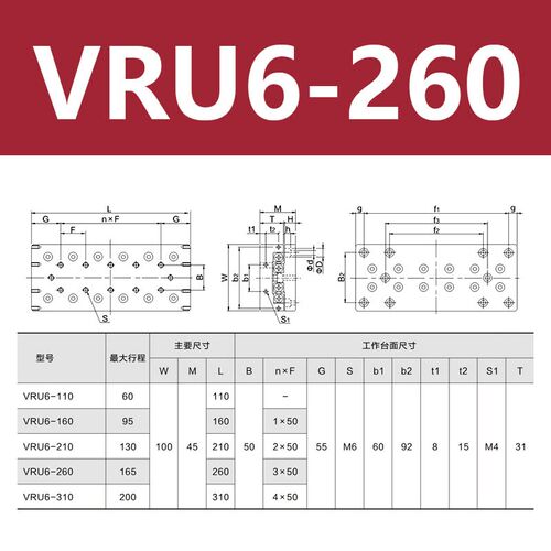 VRU简易模组直线X轴滑台手动滑块交叉滚子导轨单轴位移台微型滑台