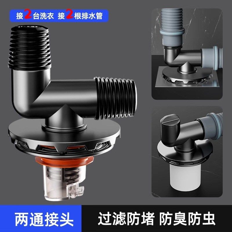 洗衣机下水口密封堵卫生间封口盖厨房下水道地漏防臭密封塞密封圈