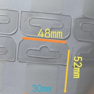 PVC自粘胶粘贴PET透明背胶挂钩透明软膜塑料胶贴挂钩盒子挂卡胶片