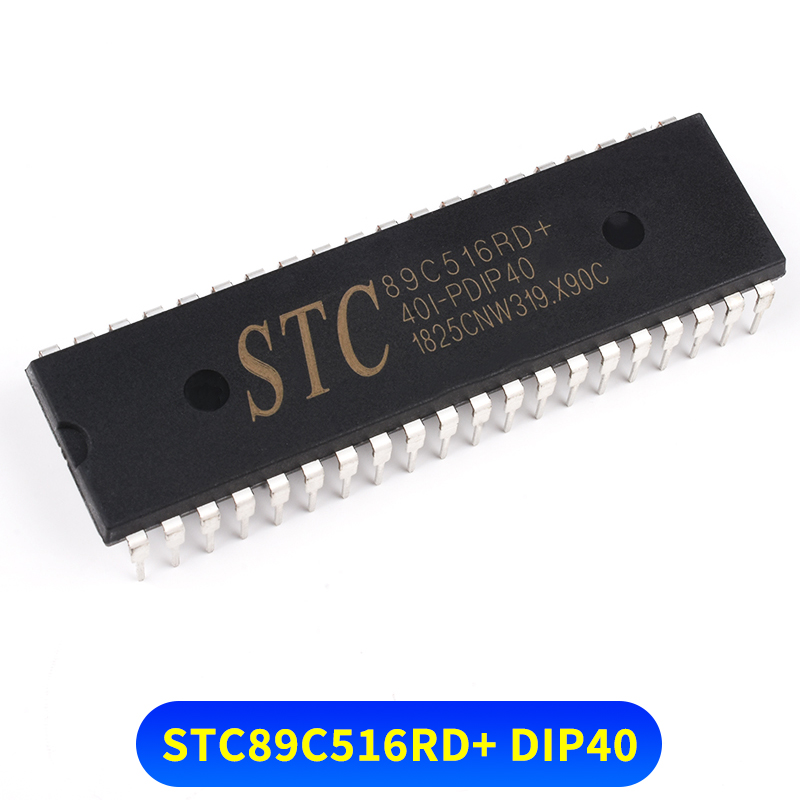 51单片机STC89C52RC/54/58/516RD+90C52直插DIP40/贴片LQFP44芯片