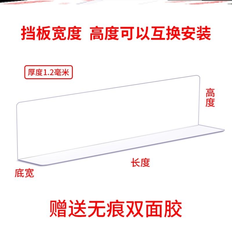 洗衣机伴侣柜子上方档板阳台面水池边与大白墙壁缝隙防溅水保护隔