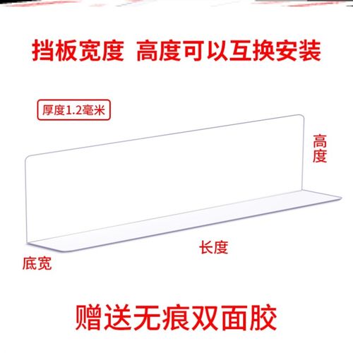 洗衣机伴侣柜子上方档板阳台面水池边与大白墙壁缝隙防溅水保护隔