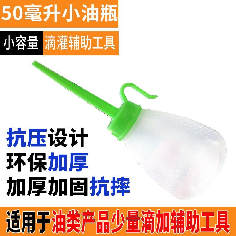 机油汽油混合油配比壶二冲程油锯割草机配油壶塑料比例壶混合油桶,纺织面料/辅料/配套,其他纺织机械,淘宝优惠券,粉丝福利购,淘宝优惠卷