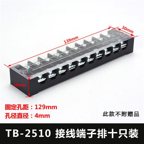 分理线盒二进八出连接器电线延长线接线端子家用接线器快速并线器