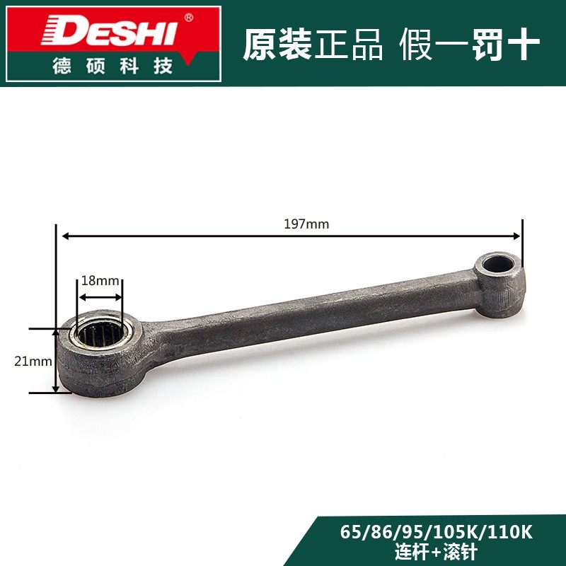 德世欧德龙霹雳马竞速优必利65电镐原装配件定子转子碳刷铁头,搬运/仓储/物流设备,机械式停车设备（立体停车库）,淘宝优惠券,粉丝福利购,淘宝优惠卷