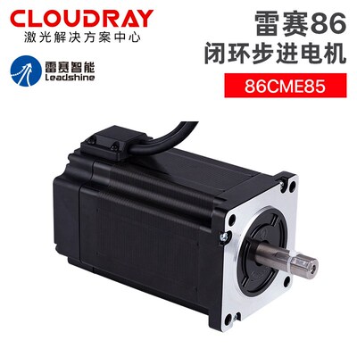 雷赛86闭环步进电机86CME45/86CME85智能驱动CL86H原装正品H2-758