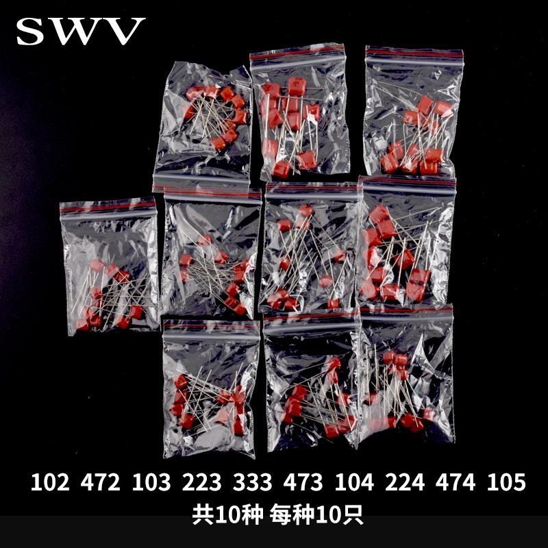 电子元件包 CBB电容包 100V 10种常用 共100只 102/103/224/~473